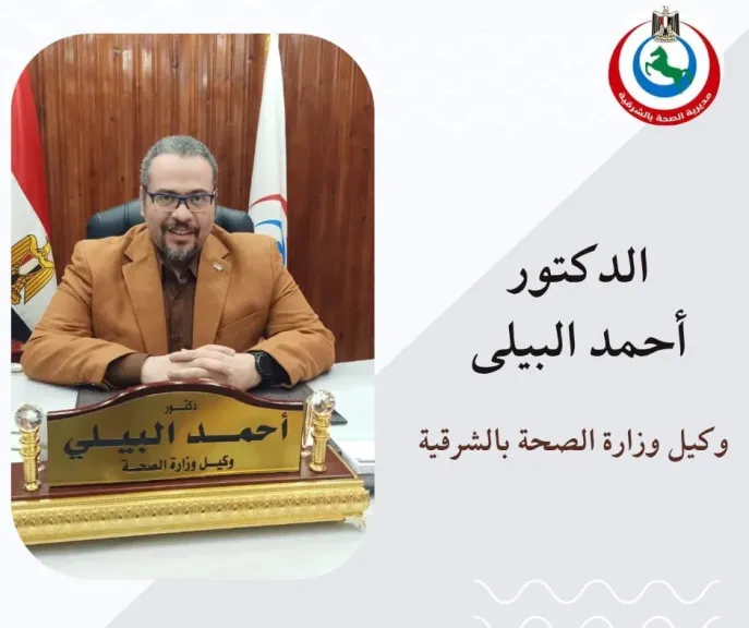 في اليوم العالمي للتمريض.. وكيل وزارة الصحة بالشرقية يشيد بدور ”ملائكة الرحمة”