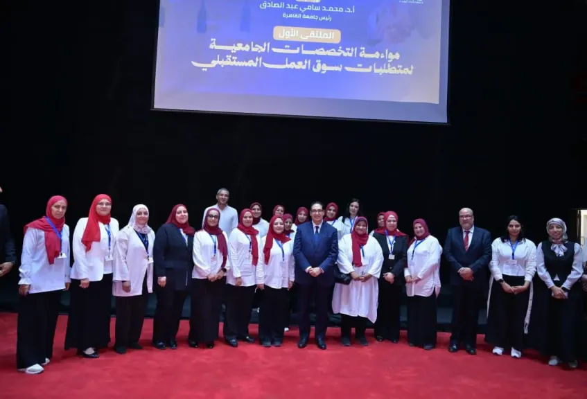 جامعة القاهرة تطلق أول مرصد لوظائف المستقبل لمواكبة تحولات سوق العمل