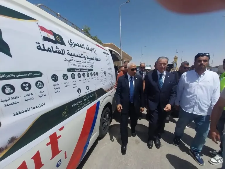 قافلة ”الوفد” الطبية تعالج عشرات الحالات في التخصصات النادرة