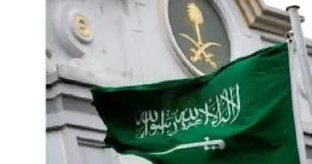 السعودية: الاستقرار في الخليج العربي والبحر الأحمر ركيزة لاستقرار الاقتصاد العالمي