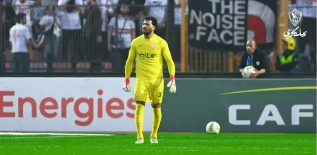 المهدى سليمان ينقذ الزمالك من هدف محقق أمام اتحاد العاصمة فى نهائى الكونفدرالية