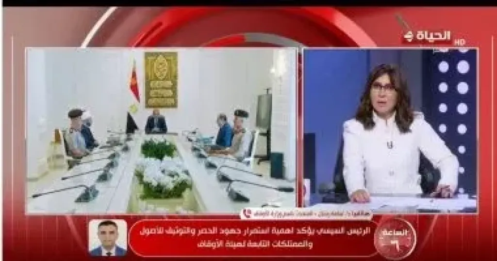 الأوقاف لـ الساعة 6: خطة لحصر ممتلكات الوقف وتوثيقها ميدانيا