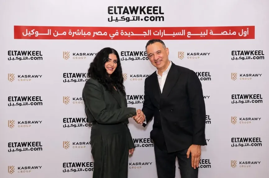 ”التوكيل دوت كوم” و”القصراوي للسيارات” تطلقا أول منصة رقمية للتجارة السيارات إلكترونيا