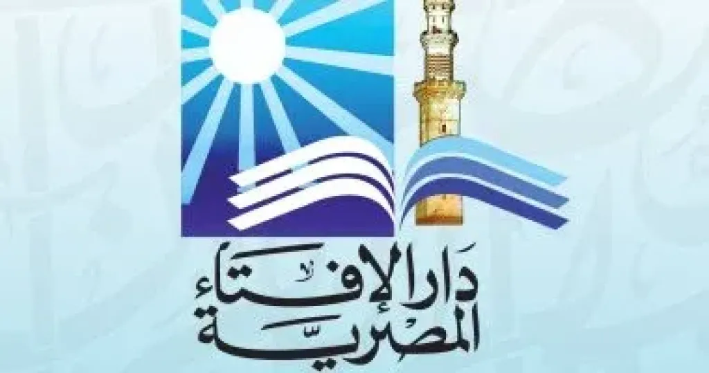الإفتاء المصرية: غدا غرة ذى الحجة ووقفة عرفات الثلاثاء 26 مايو وعيد الأضحى الأربعاء