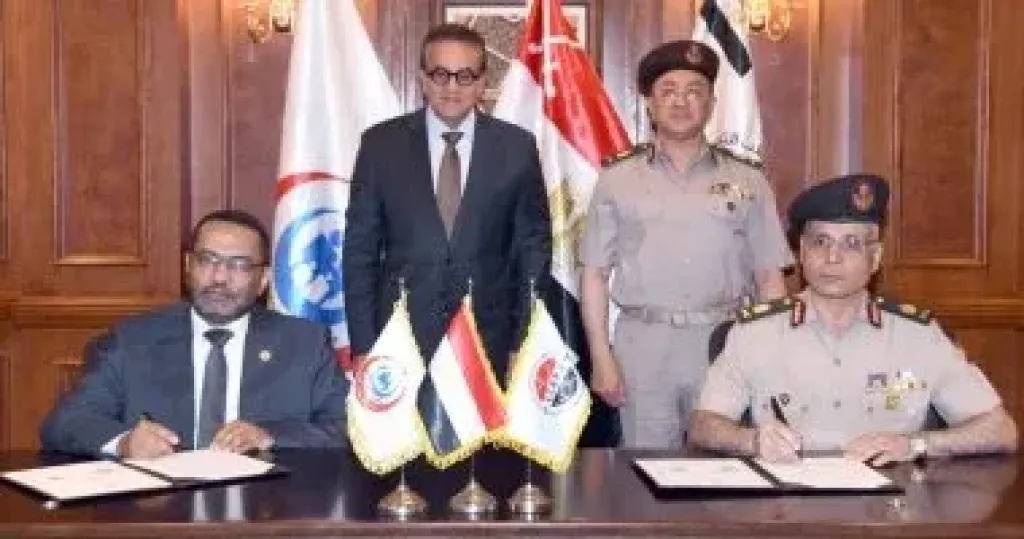 برتوكول تعاون بين القوات المسلحة ووزارة الصحة