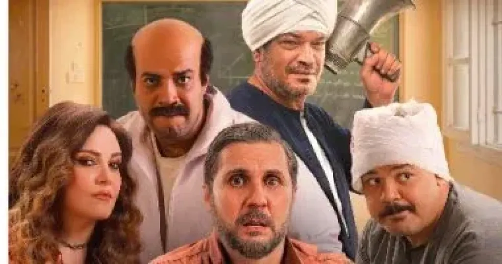 عرض فيلم برشامة حصريًا على يانجو بلاي في عيد الأضحى ابتداءً من 25 مايو