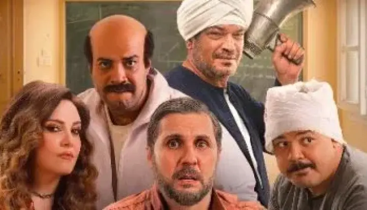عرض فيلم برشامة حصريًا على يانجو بلاي في عيد الأضحى ابتداءً من 25 مايو