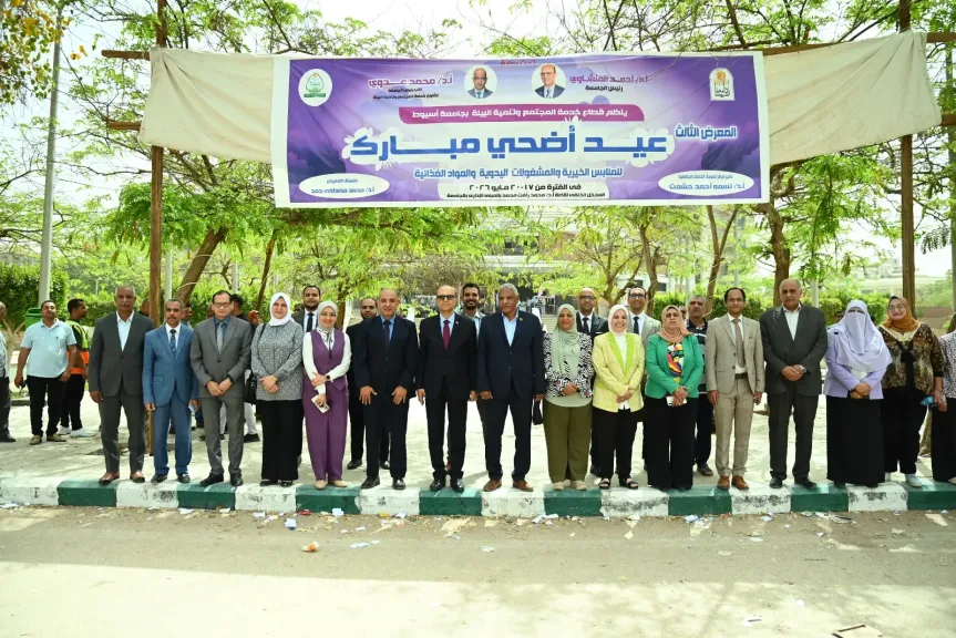 الدكتور المنشاوي يفتتح معرض «عيد أضحى مبارك» للملابس الخيرية والمواد الغذائية
