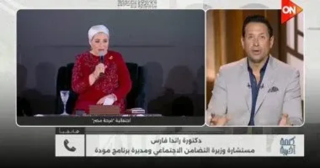 التضامن لـ كلمة أخيرة: دعم متكامل وتدريب للعروسين ضمن مبادرة فرحة مصر