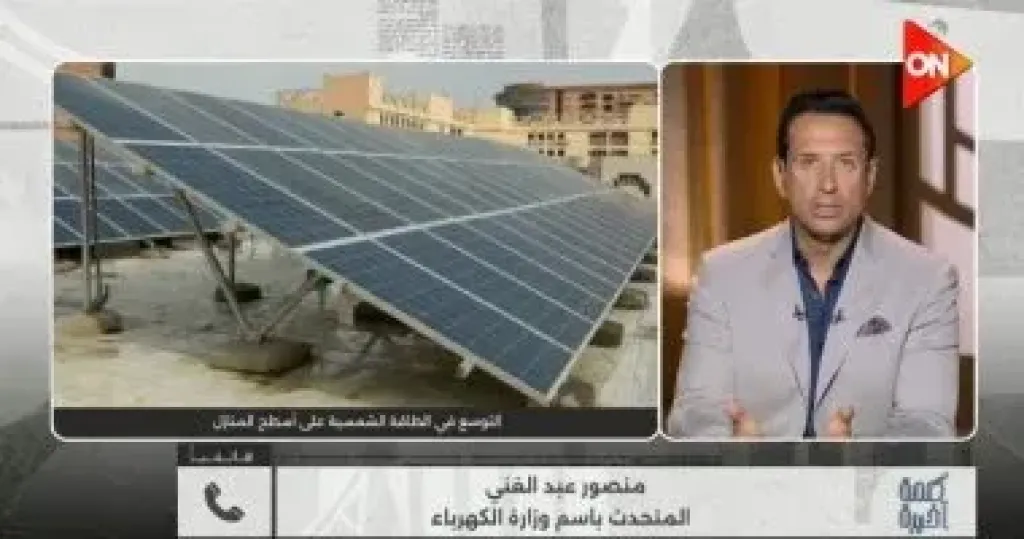 الكهرباء لـ كلمة أخيرة: 100 شركة مؤهلة لتنفيذ محطات شمسية فوق المنازل