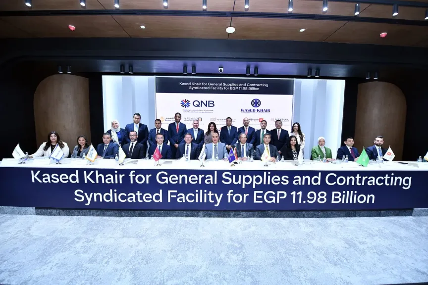 بقيادة QNB مصر تحالفاً مصرفياً ضخماً يضم 12 بنكًا لتمويل مشروع استراتيجي لشركة قاصد خير بقيمة 11.98 مليار جنيه