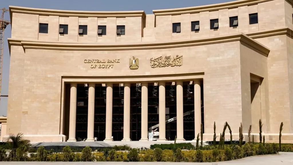 تعطيل العمل بالبنوك 6 أيام بمناسبة وقفة عرفات وعيد الأضحى المبارك