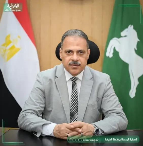 محافظ الشرقية يدعو المواطنين للإستفادة من تطبيق  شارك ٢٠٣٠