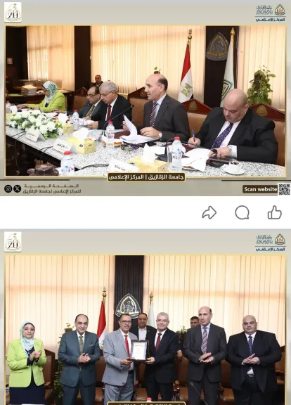 مجلس جامعة الزقازيق يُقرُّ حزمة قرارات لتعزيز الرعاية الصحية وصرف حافز إثابة للعاملين
