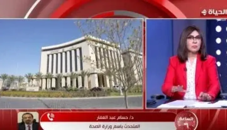 متحدث الصحة يحذر من وباء المعلومات: 45% من النصائح الطبية على تيك توك مضللة