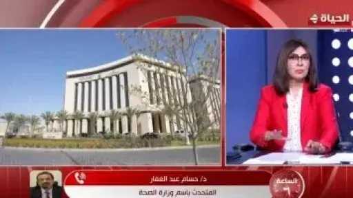 متحدث الصحة يحذر من وباء المعلومات: 45% من النصائح الطبية على تيك توك مضللة
