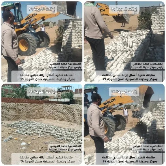 محافظ الشرقية إزالة ١٢ حالة تعدي بالبناء المخالف على الارض الزراعية