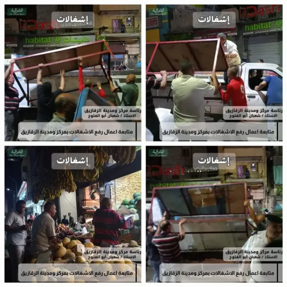 الشرقية تعلن الحرب على الاشغالات  استقبالا لعيد الاضحى