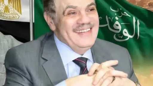 رئيس الوفد  يُشكل لجنة للإشراف على انتخابات لجان  محافظة أسوان