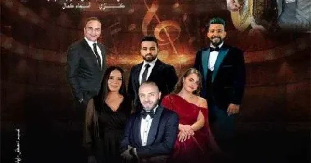 فرقة عبد الحليم نويرة للموسيقى العربية تحيى ذكرى رحيل عبد الوهاب بالأوبرا