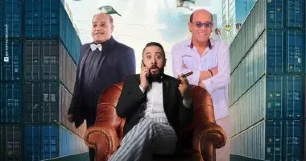 انطلاق مسرحية حازم حاسم جدا على مسرح ليسيه الإسكندرية ثالث أيام عيد الأضحى