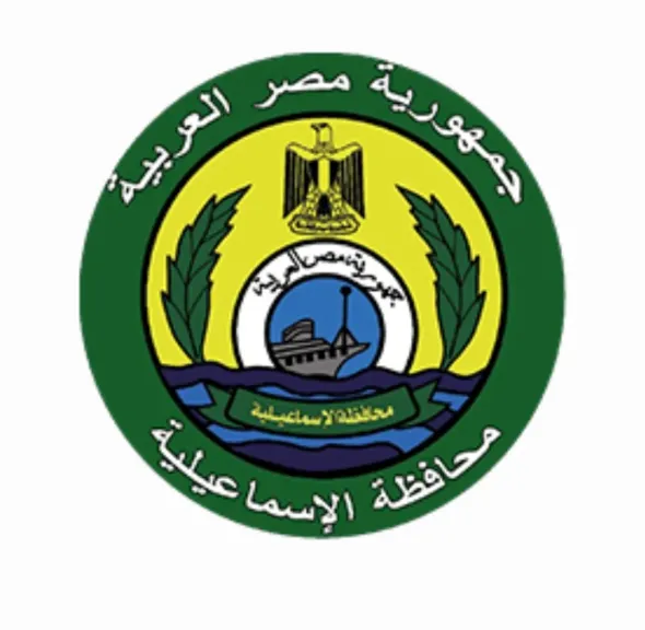 محافظة الإسماعيلية: التعامل مع تسريب محدود لغاز الكلور بمحطة مياه الإسماعيلية