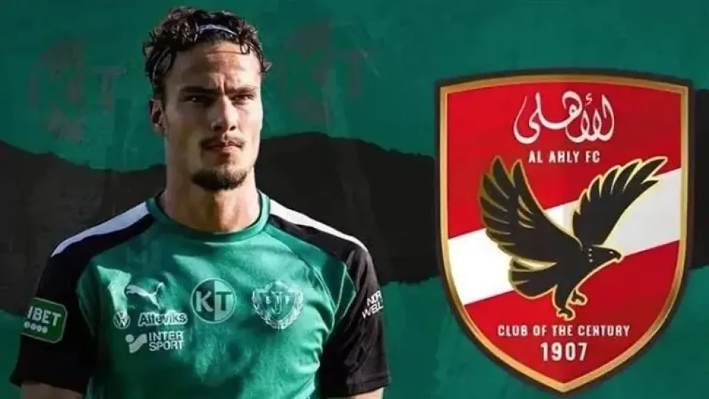 هدف الأهلي يقترب من الدوري اليوناني