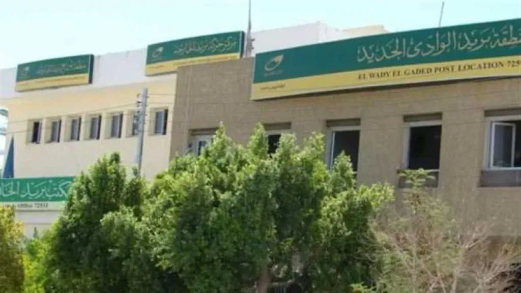 بريد الوادي الجديد يعلن تشغيل 10 مكاتب لصرف معاشات مايو غدًا