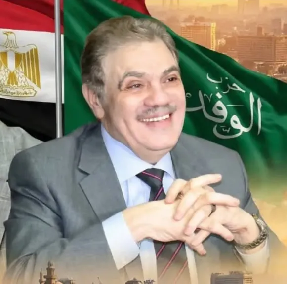 رئيس الوفد يُشكل لجنة للإشراف على انتخابات لجان  الحزب بمحافظة البحيرة