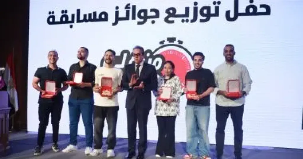 وزير الصحة يشهد تكريم الفائزين في مسابقة «أنت الحل».. ويؤكد: المسابقة نموذج لشراكة الدولة والمواطن من أجل صحة مستدامة