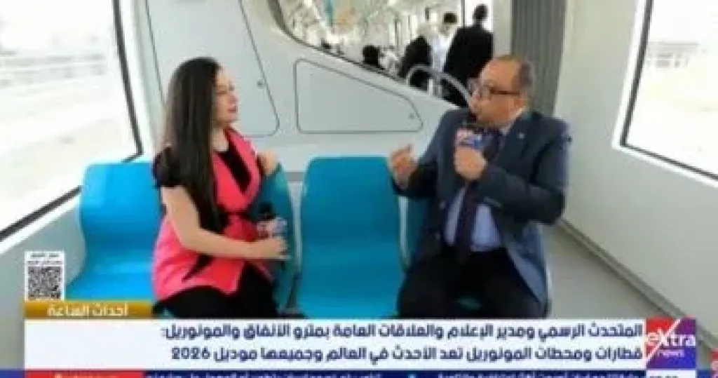 متحدث المونوريل: خصم 50% على التذاكر خلال العطلات الرسمية والمناسبات