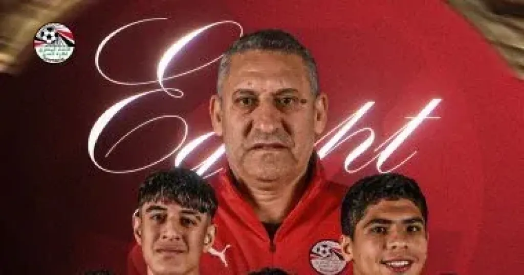 منتخب الناشئين يهزم كوت ديفوار برباعية ويتأهل لنصف نهائى أمم أفريقيا بالمغرب