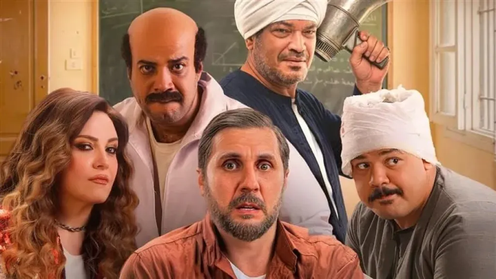 إيرادات ضخمة لفيلم ”برشامة” في دور