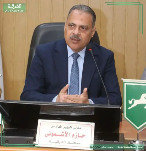 محافظ الشرقية يهنئ الرئيس السيسي بعيد الأضحى المبارك