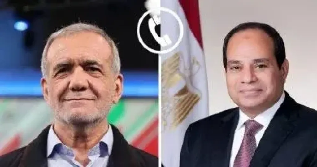 الرئيس السيسى يتلقى اتصالا من نظيره الإيرانى.. ويؤكد: مصر تدعم المسار التفاوضى