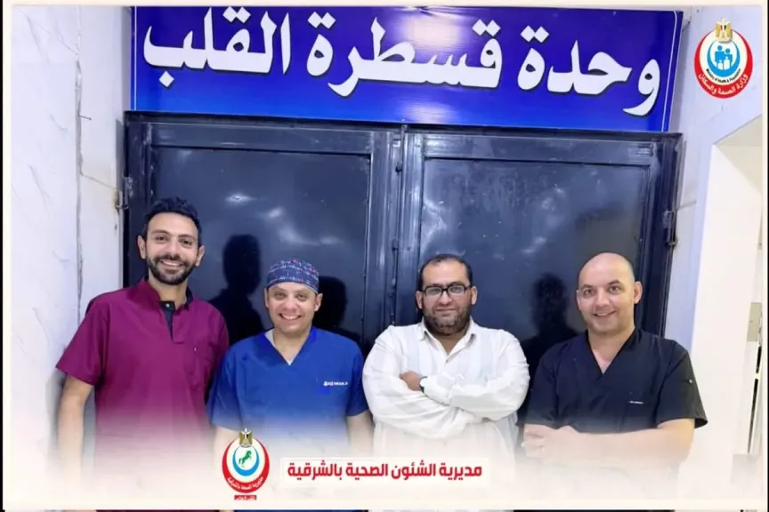 صحة الشرقية:  تركيب أول منظم دائم لضربات القلب بوحدة القسطرة القلبية بمستشفى فاقوس المركزي