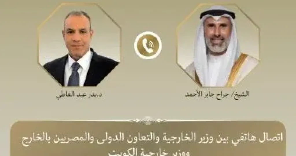 وزير الخارجية لنظيره الكويتى: أمن الخليج جزء لا يتجزأ من الأمن القومى المصرى