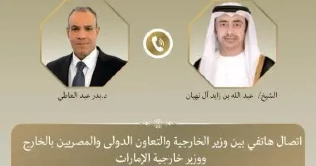 وزير الخارجية يبحث مع نظيره الإماراتي العلاقات الثنائية والتطورات الإقليمية