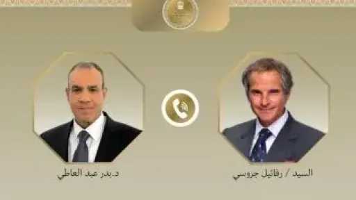 وزير الخارجية ومدير الوكالة الدولية للطاقة الذرية يبحثان مستجدات مفاوضات إيران