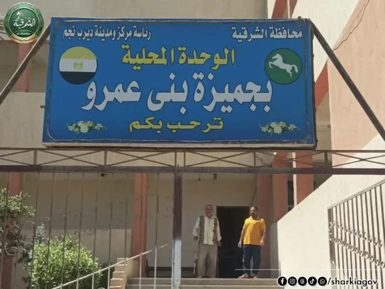 المرور على ١٢ وحدة محلية ورئاسات مراكز ومدن المحافظة