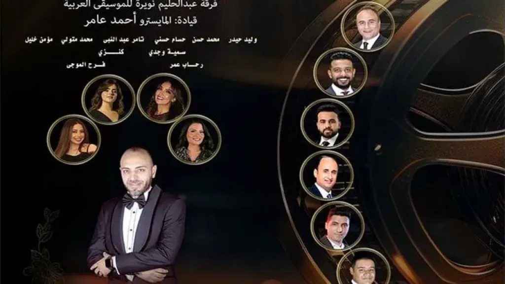نويرة” تتغنى بـ تترات الدراما المصرية