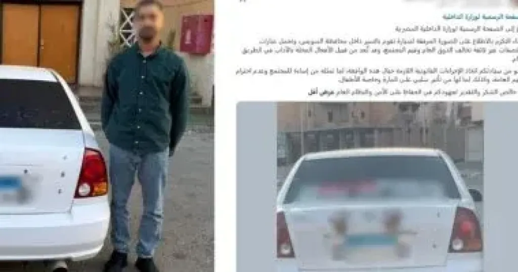 كشف ملابسات وضع سائق ملصقات خادشة للحياء بسيارة