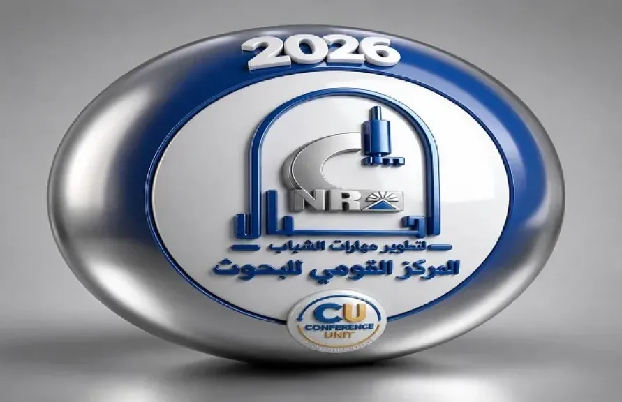 «القومي للبحوث» يعلن إطلاق الإصدار الرابع من مبادرة «أجيال صيف 2026 باحث مبتكر»