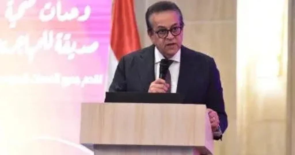 وزير الصحة: تعزيز الوقاية لرفع متوسط طول العمر الصحى لـ75 عاما بحلول 2030