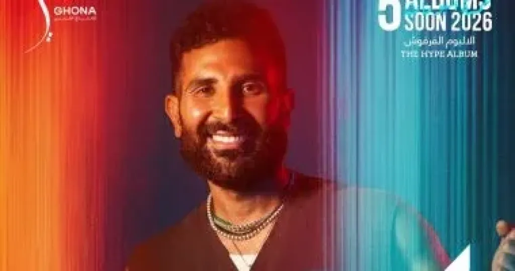 أحمد سعد يكشف موعد طرح أغنيات «الألبوم الفرفوش» غدا