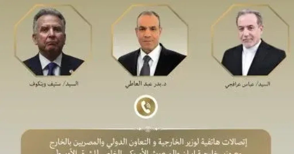 وزير الخارجية يبحث مع نظيره الإيرانى والمبعوث الأمريكى تطورات المفاوضات