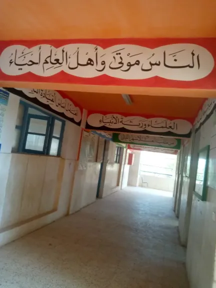 وكيل وزارة التعليم بأسيوط يعلن نهو كافة الاستعدادات وتجهيز 264 لجنة لاستقبال