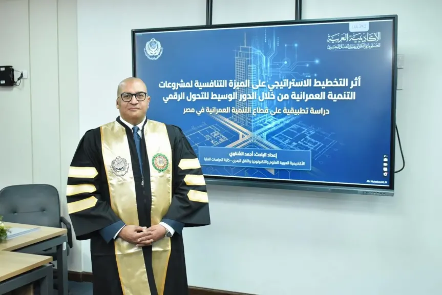النائب أحمد الشناوي يحصل على الدكتوراه برسالة تعكس التكامل بين التخطيط الاستراتيجي والقدرة على المنافسة بمشروعات التنمية العمرانية