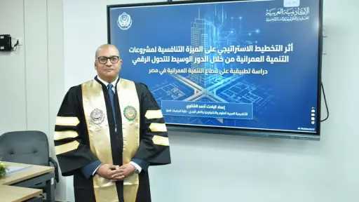 النائب أحمد الشناوي يحصل على الدكتوراه برسالة تعكس التكامل بين التخطيط الاستراتيجي والقدرة على المنافسة بمشروعات التنمية العمرانية