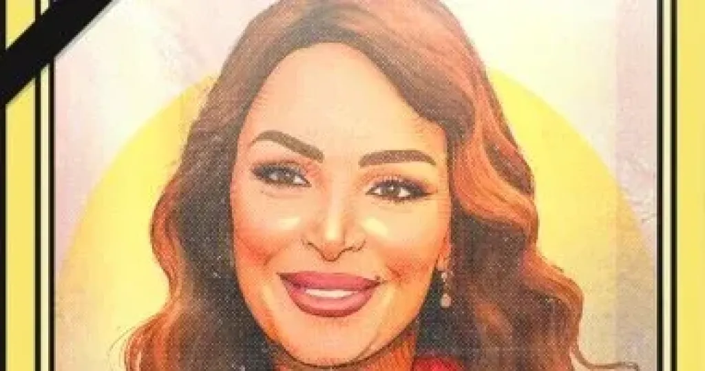 ضياء عبد الخالق ومروة عبد المنعم يشاركان في عزاء الراحلة سهام جلال